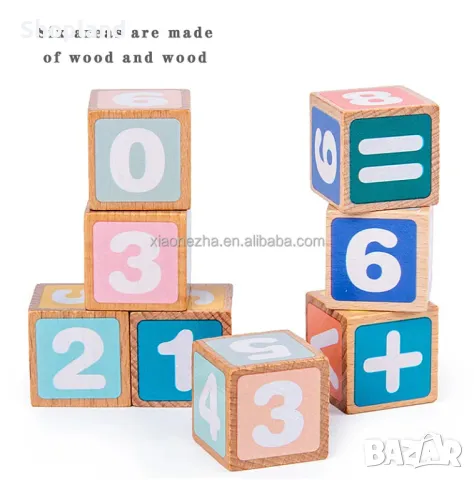 Детска образователна игра с цифри, снимка 11 - Образователни игри - 48548296