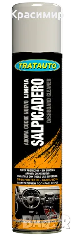 АНТИСТАТИЧЕН ПОЛИРАЩ СПРЕЙ