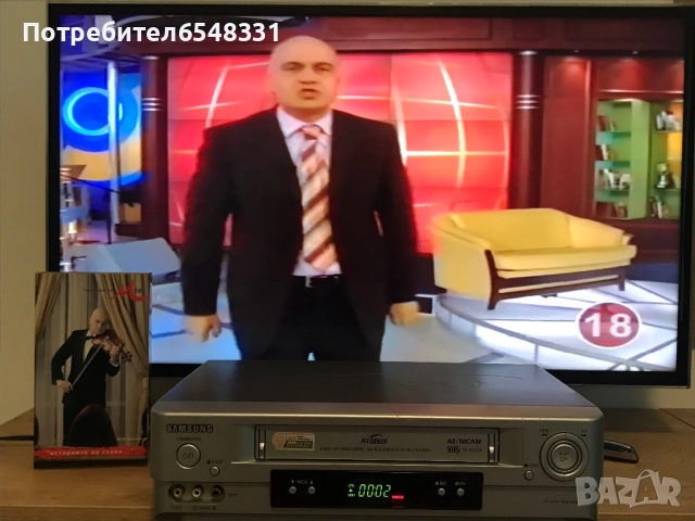 Видеокасети Слави Трифонов VHS, снимка 16 - Други жанрове - 51447281