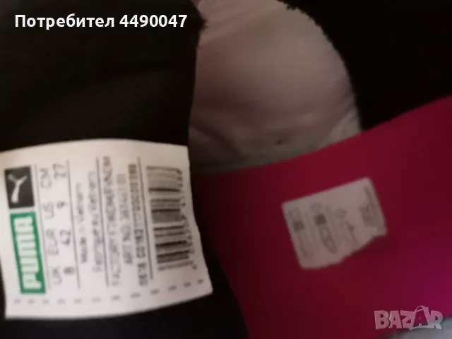 Маратонки Puma - 42 номер, снимка 4 - Маратонки - 56068974