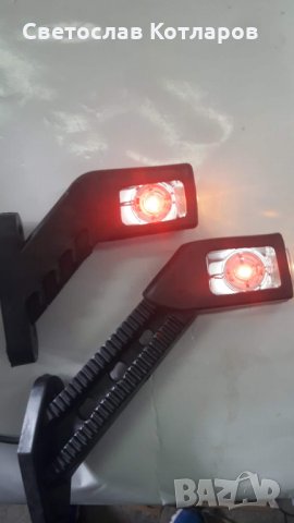 габарит рогче диодно 