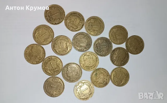1 Франк Франция- различни години 18 броя 
