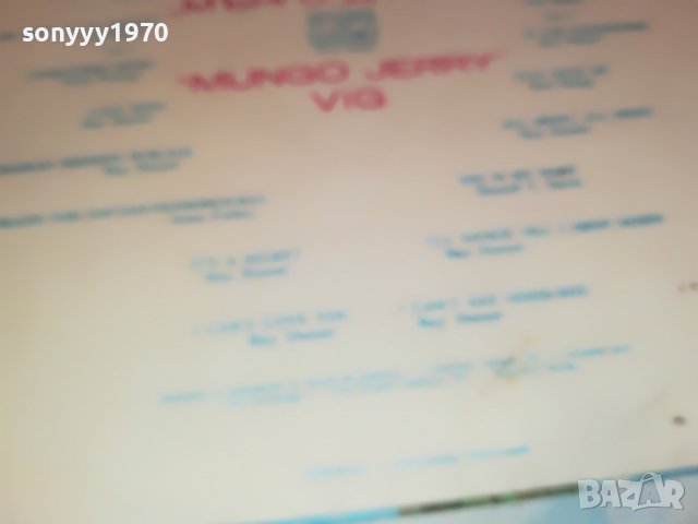 МЪНГО ДЖЕРИ-ПЛОЧА 1303231024, снимка 15 - Грамофонни плочи - 39979832