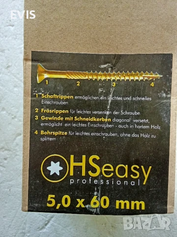 Професионални винтове за дърво тип "Торнадо" – HSeasy Professional, снимка 1