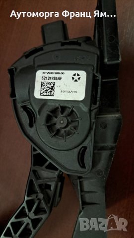 52124785AF ПОТЕНЦИОМЕТЪР ЗА GR.CHEROKEE WK2, снимка 2 - Части - 44324738