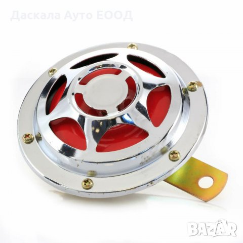 Метален клаксон тромба сирена на 12V за автомобил и мотор, снимка 2 - Аксесоари и консумативи - 35584822