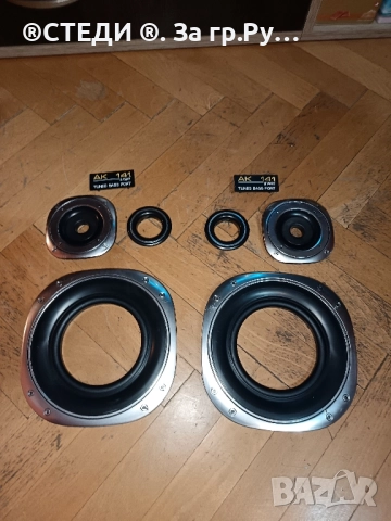 Предпазни решетки за тонколони, от тонколони Philips 