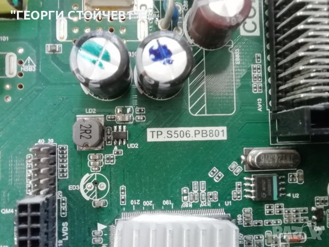 CROWN    32126 С ДЕФЕКТЕН ДИСПЛЕЙ, снимка 4 - Части и Платки - 38491020