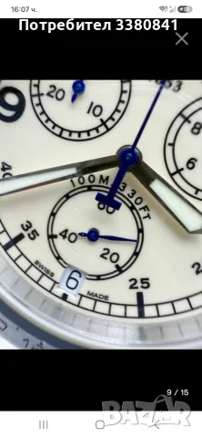 Tissot V8 chronograph , снимка 6 - Мъжки - 56056519