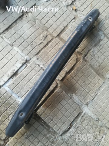 Греда под задна броня за Голф 4 Бора Пасат Golf 4 VW Bora Passat 