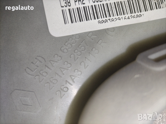 261520694R,лява рамка около решетка халоген Renault Fluence-Megane Generation 2010-, снимка 4 - Части - 52776297