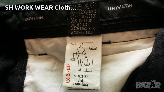 UNIVERN 87119-417 Work Wear Trouser размер 54 / XL работен панталон W3-10, снимка 18 - Панталони - 40683622