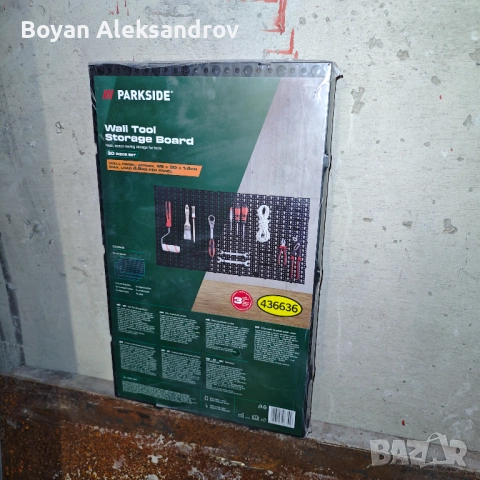 Органайзер Parkside 