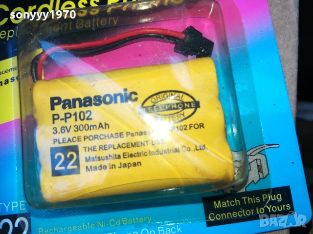 panasonic p-p102 battery pack made in japan 0111201617, снимка 6 - Оригинални батерии - 30631158
