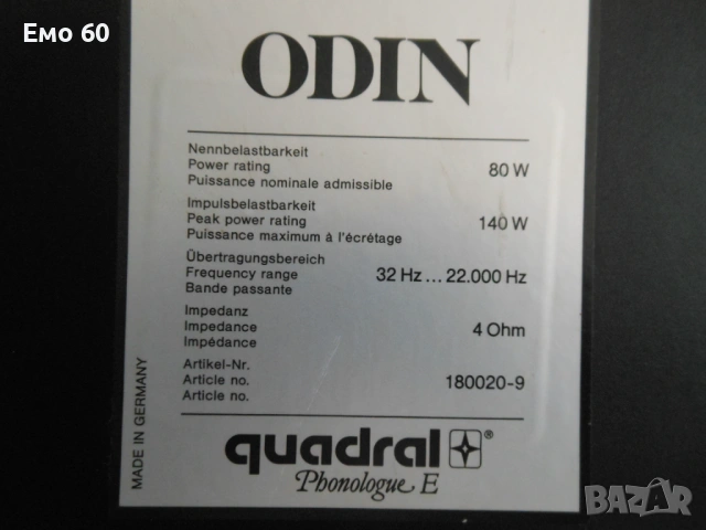 тонколони Quadral odin II, снимка 9 - Тонколони - 53016258
