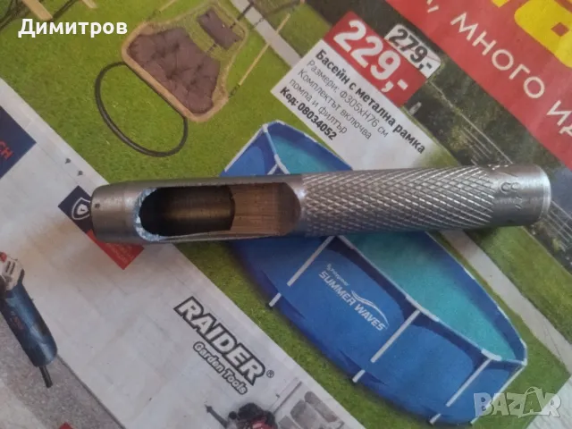 Замби, снимка 2 - Други инструменти - 50369963