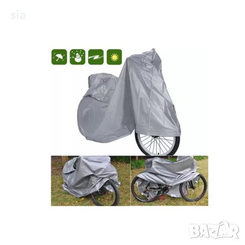 Покривало за велосипед , 100х210х130 см., Сиво , снимка 1 - Аксесоари за велосипеди - 28901603