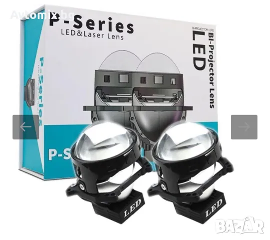 Bi LED лупи за вграждане 3 инча,120W 8000lm,12V ,2бр