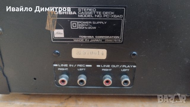 Toshiba AUREX PC-X6AD , снимка 10 - Декове - 42775716