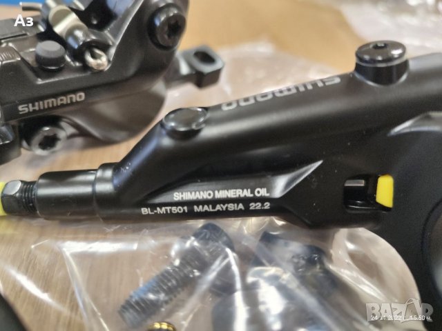 Нова задна спирачка Шимано BL-MТ501/BR-MT500 J kit, снимка 2 - Части за велосипеди - 38806356