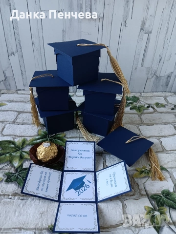 Подаръци за абитуриенти , абитуриентски бал , снимка 9 - Ръчно изработени сувенири - 42535596