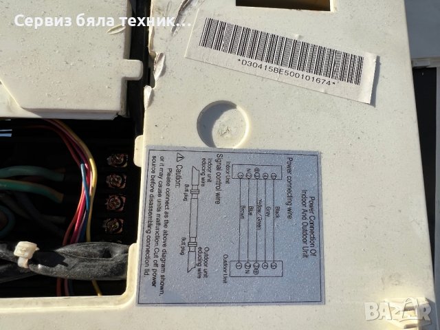 Продавам отлична платка за вътрешното тяло на климатик  Osaka CH-12-JS (конвенционална сплит система, снимка 8 - Климатици - 39742119