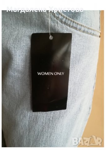 Дамски дънки ONLY, снимка 6 - Дънки - 32108549