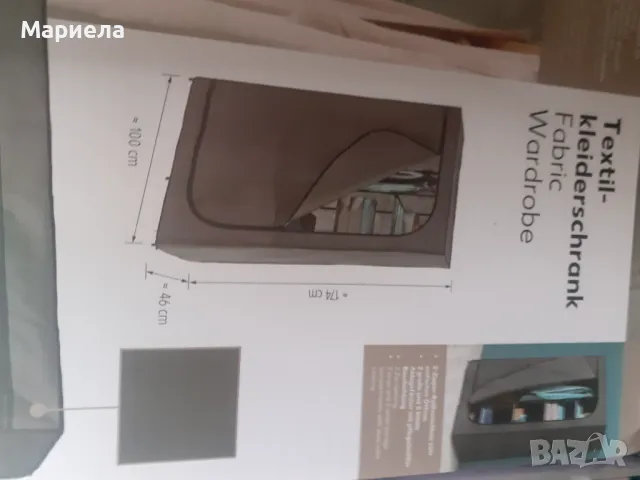 Текстилен гардероб 100х174х46 см , Нов подвижен гардероб сив, снимка 4 - Гардероби - 48662519