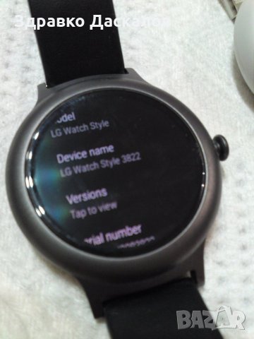 LG watch Style W270, снимка 3 - Смарт часовници - 33700617