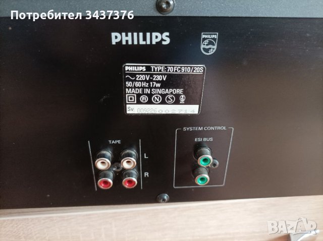 двукасетен дек Philipis 70FC910/20S, снимка 4 - Декове - 38965167