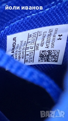 UNDFR ARMOUR-мъжки маратонки 47 момер, снимка 18 - Маратонки - 53939568