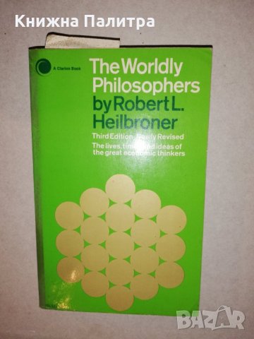 The Worldly Philosophers, снимка 1 - Други - 31648607