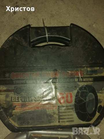 Продавам вериги за сняг , снимка 2 - Аксесоари и консумативи - 34565824