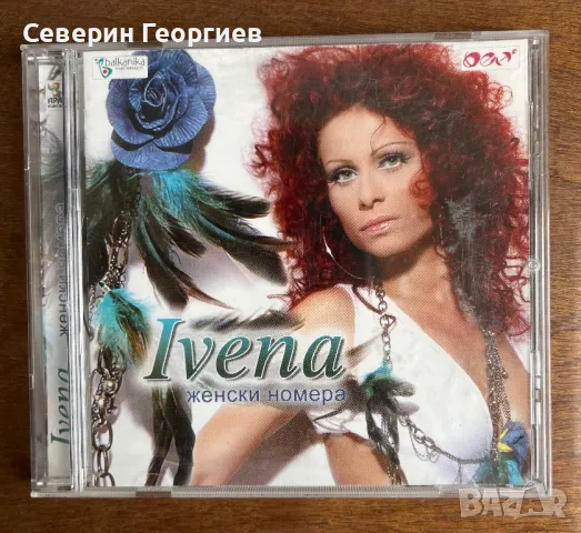 Ивена - Женски Номера CD