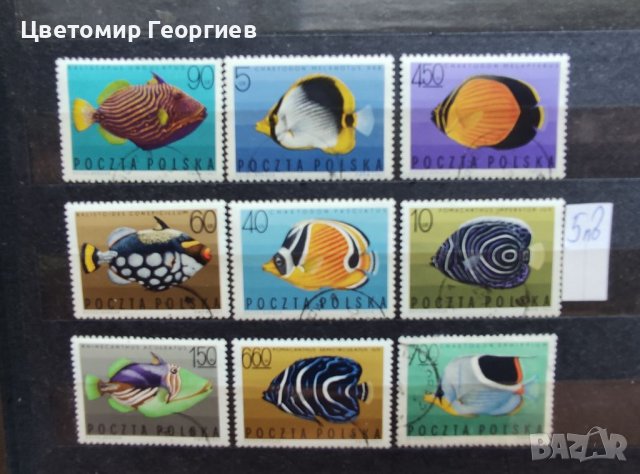 Пощенски марки /серии/, снимка 9 - Филателия - 37358063