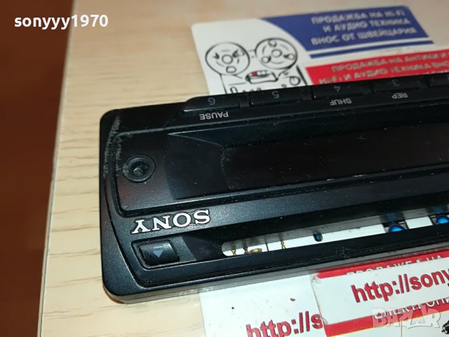 SONY CAR AUDIO AUX-ПАНЕЛ ЗА ЦД 2804231752, снимка 13 - Аксесоари и консумативи - 40520867