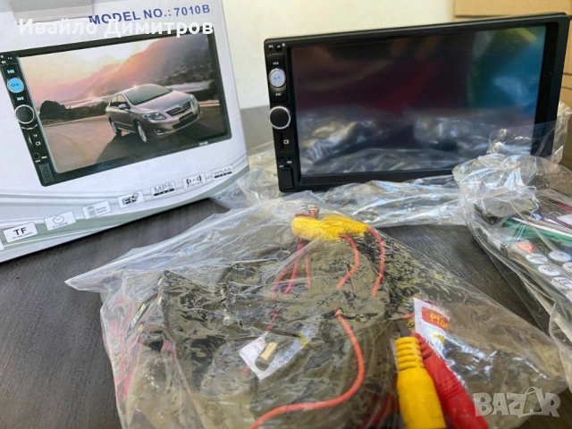 С ПОДАРЪК! Мултимедия за кола Double Din 7012B + ПОДАРЪК ЗАДНА КАМЕРА, снимка 2 - Аксесоари и консумативи - 54218137