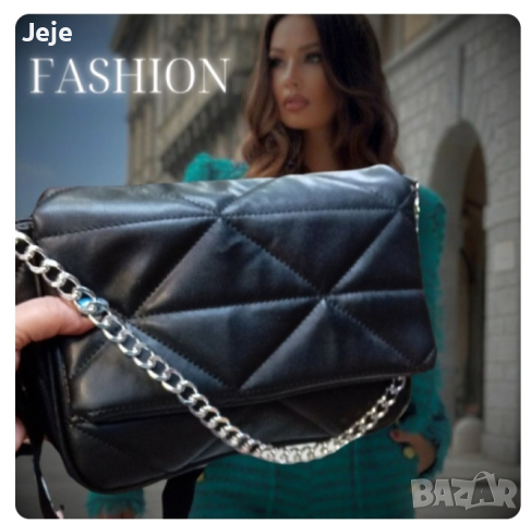 Луксозна дамска чанта с метална дръжка за рамо тип синджир, снимка 5 - Чанти - 44605383