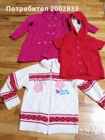 Жилетки за момичета, снимка 1 - Детски пуловери и жилетки - 34494041