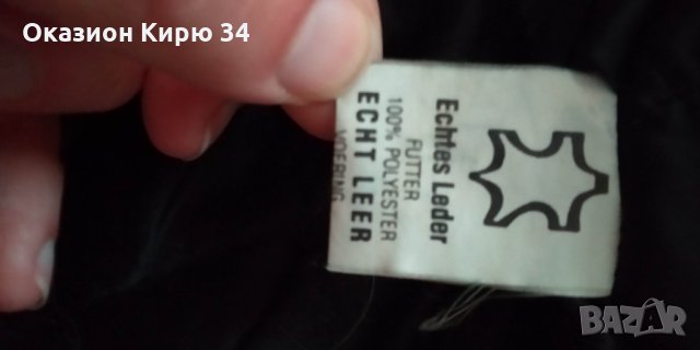 Пилотско кожено яке Fly, снимка 10 - Якета - 30239883