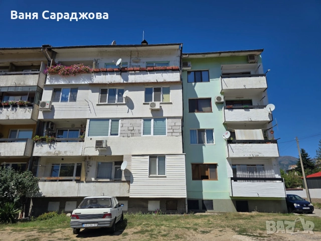 Тристаен апартамент в гр.Пирдоп, снимка 1