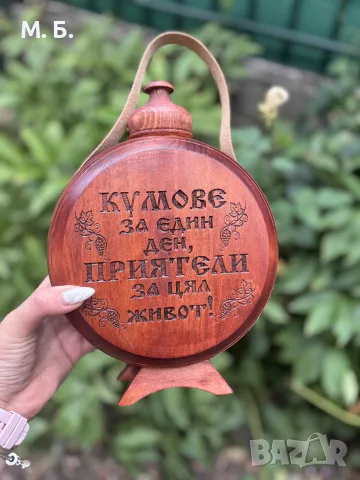 Кумска Бъклица персонализирана, снимка 8 - Антикварни и старинни предмети - 55719284