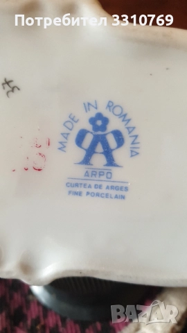 Красиви порцеланови статуетки на коне и ловни кучета. , снимка 8 - Статуетки - 52629988