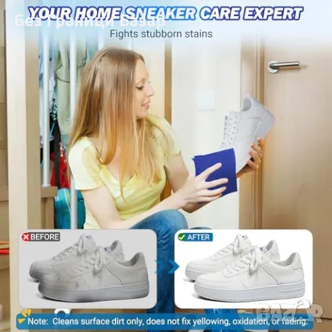 Нов Спрей за обувки 200 мл – премахва петна и мръсотия, комплект с четка, снимка 5 - Други стоки за дома - 49378038