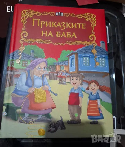 Лот книги и DVD филм , снимка 9 - Художествена литература - 56461123