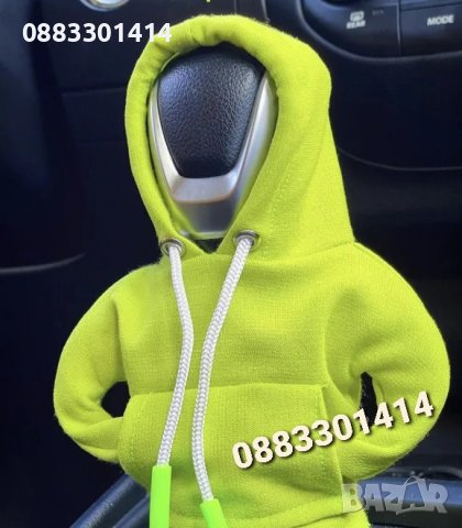 Суичър за лост Блуза за скоростен лост на автомобил , снимка 10 - Аксесоари и консумативи - 44369188