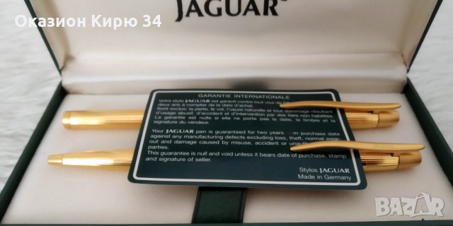 Jaguar комплект инструменти за писане химикал, снимка 3 - Колекции - 30477960