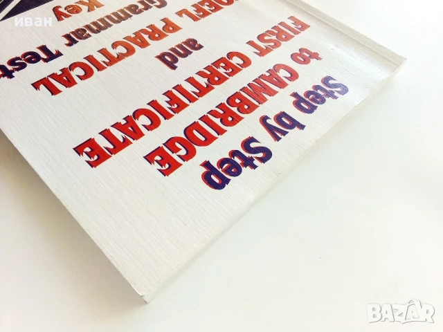 Step by Step to Cambridge First Certificate and Toefl Practical English Grammar Tests with Key , снимка 9 - Чуждоезиково обучение, речници - 51392040