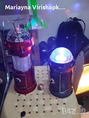 продавам диско лампи