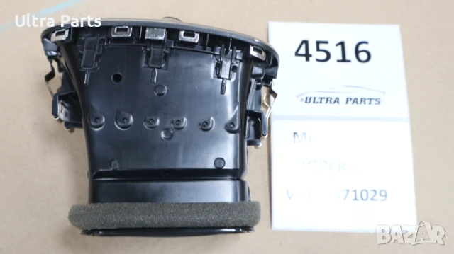 Оригинален въздуховод табло с хром за MINI F60 9343389, снимка 4 - Части - 50443470